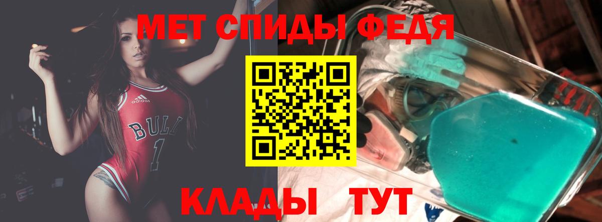 Карталы  Амфетамин  Вход с VPN  Амфетамин VHQ 