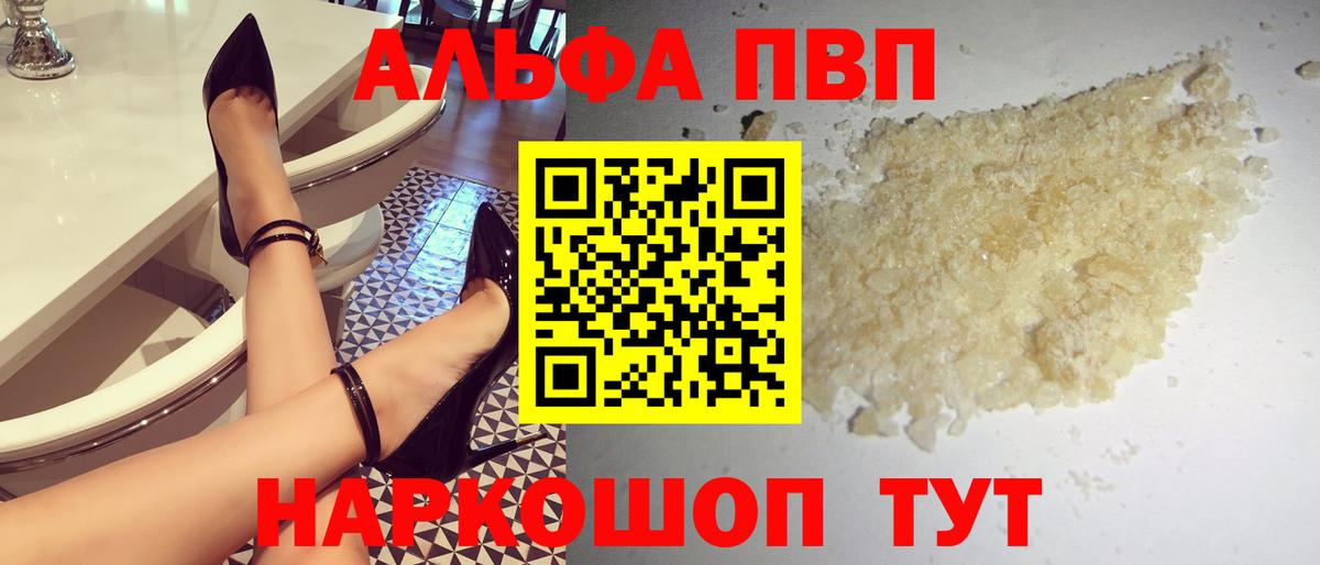 A PVP Crystall Карталы