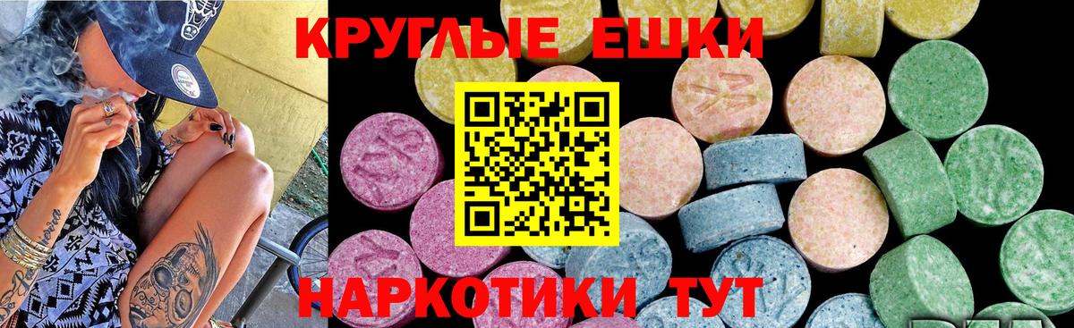 Ecstasy диски Карталы