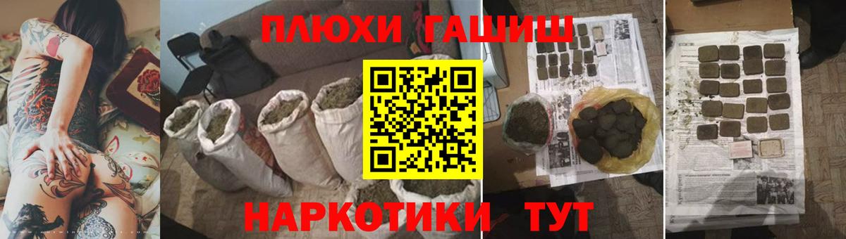 Гашиш hashish Карталы