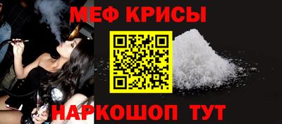 меф Жуковский