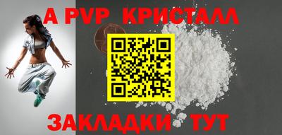 меф Жуковский