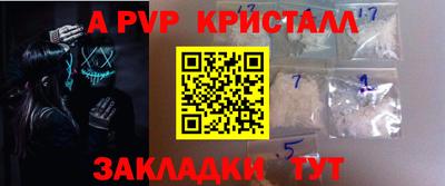 меф Жуковский