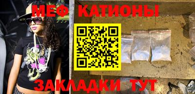 меф Жуковский