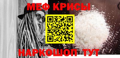 меф Жуковский