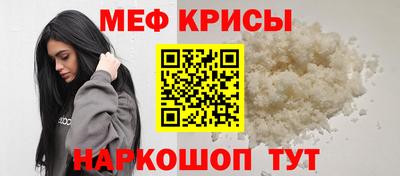 таблы Заволжье