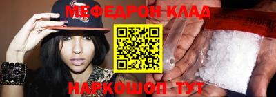 меф Жуковский