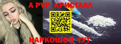 амфетамин Заводоуковск