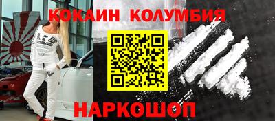 таблы Заволжье