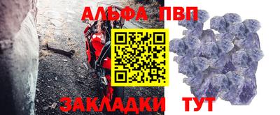 амфетамин Заводоуковск