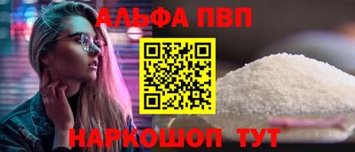 амфетамин Заводоуковск