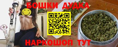 амфетамин Заводоуковск
