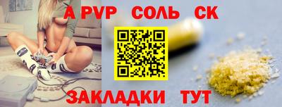 таблы Заволжье