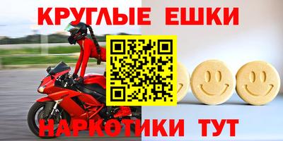 амфетамин Заводоуковск