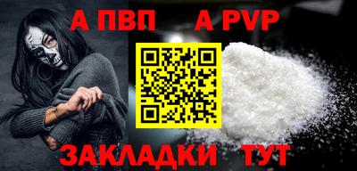 таблы Заволжье