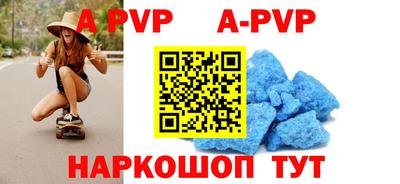 таблы Заволжье