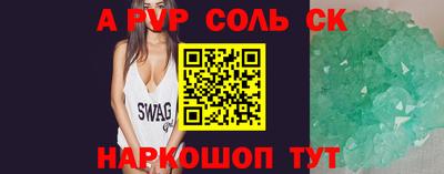 таблы Заволжье