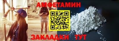 таблы Заволжье