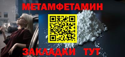 таблы Заволжье