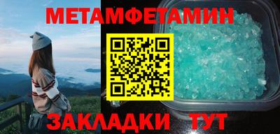 меф Жуковский
