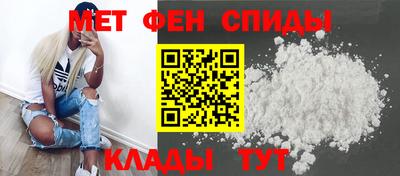 меф Жуковский