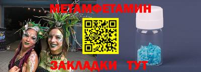 меф Жуковский