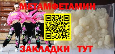 амфетамин Заводоуковск