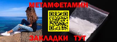 таблы Заволжье