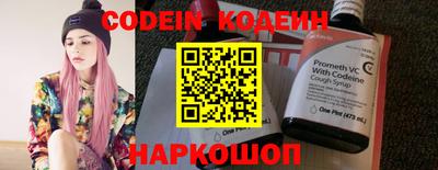 амфетамин Заводоуковск