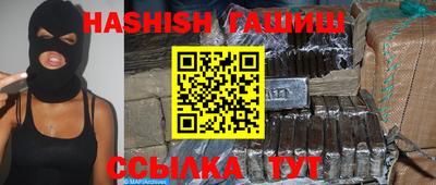 таблы Заволжье