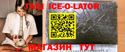 таблы Заволжье