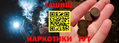 таблы Заволжье