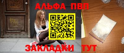 меф Жуковский