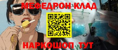 амфетамин Заводоуковск