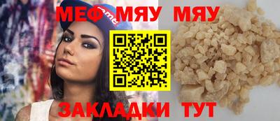 меф Жуковский