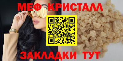 амфетамин Заводоуковск