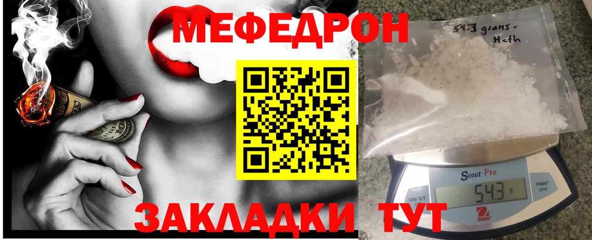 МЕФ 4 MMC  Вход с VPN  МЯУ-МЯУ мяу мяу  МЯУ-МЯУ  Карталы 