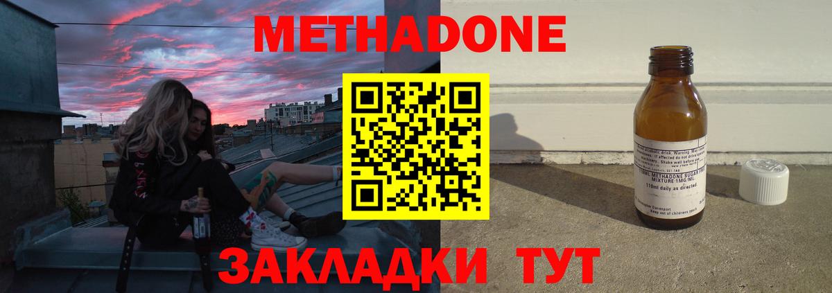 МЕТ  Бошки Шишки  Карталы  Вход с VPN  Гашиш  МЕФ кристаллы  Каннабис  Как найти наркотики? 
