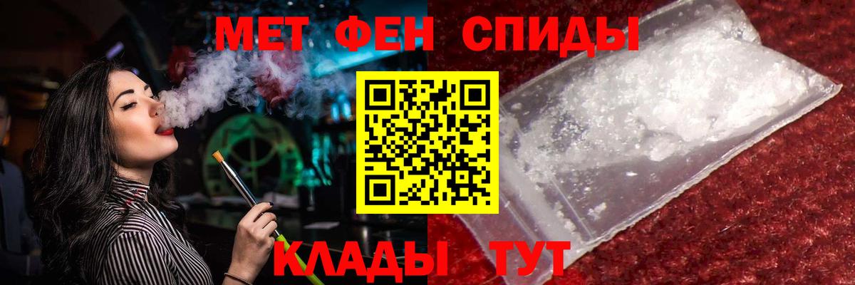 Карталы  МЕТАМФЕТАМИН  МЕТАМФЕТАМИН витя  Вход с VPN  МЕТАМФЕТАМИН витя 