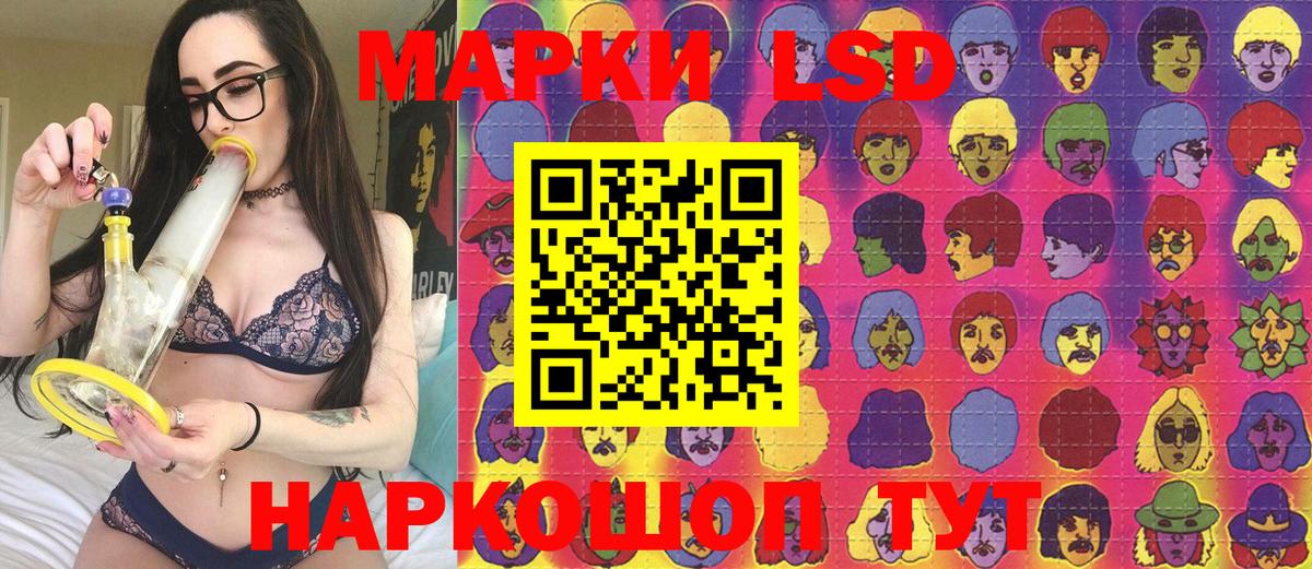 Карталы  Марки N-bome 1,5мг  Вход с VPN 