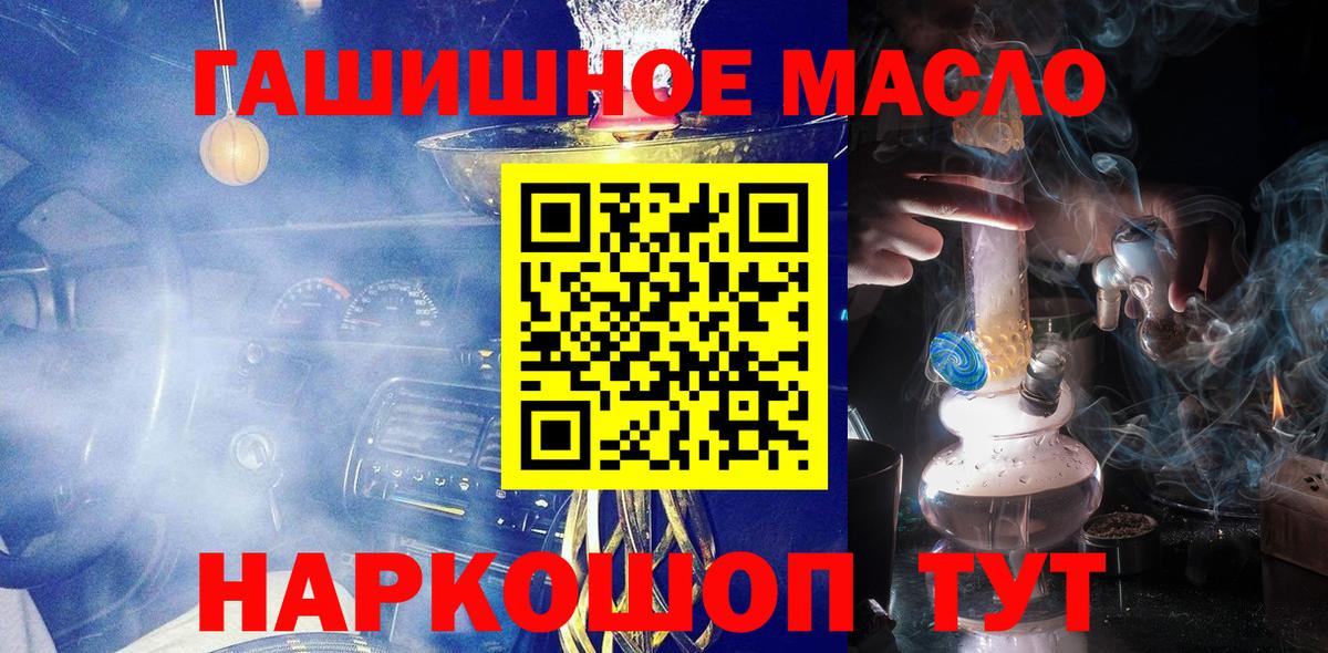 где найти наркотики  Дистиллят ТГК жижа  Вход с VPN  Карталы  ТГК концентрат 