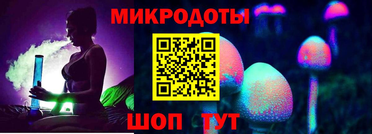 Галлюциногенные грибы прущие грибы Карталы